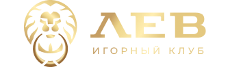 logo Казино Лев